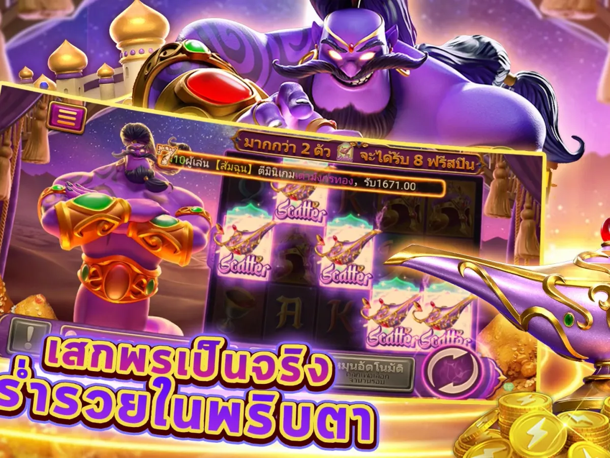 หน้าจอหลัก 22fun screenshot