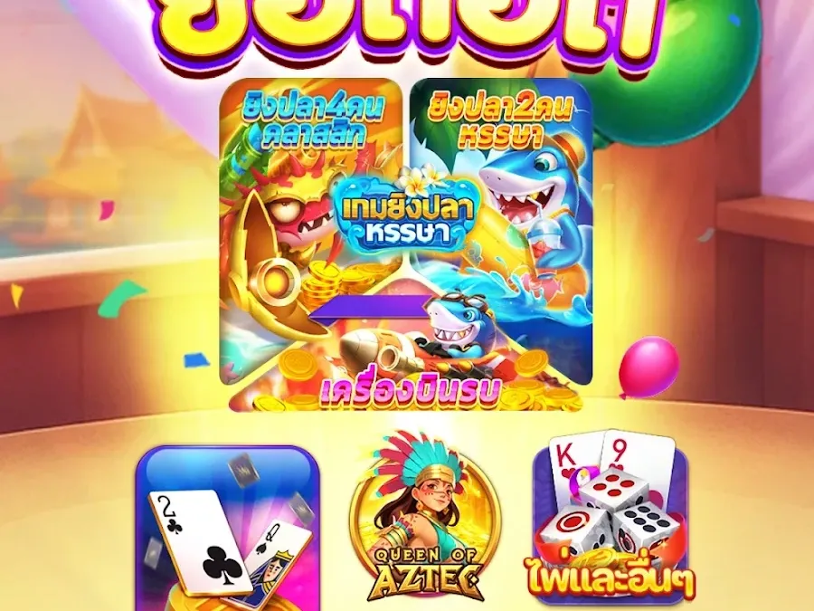 หน้าการเข้าสู่ระบบ 22fun login screenshot