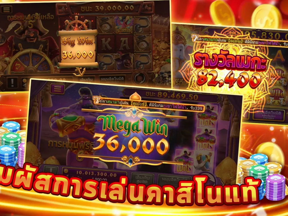 โปรโมชั่นสมาชิกใหม่ 22fun th screenshot