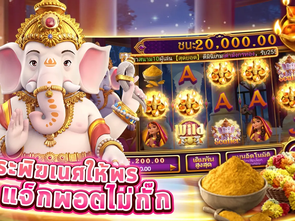 ระบบสล็อต 22fun slot screenshot