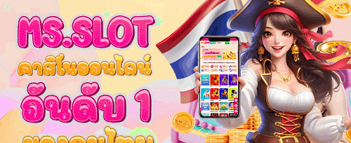 ชวนเพื่อนรวย รับโบนัสแนะนำ banner