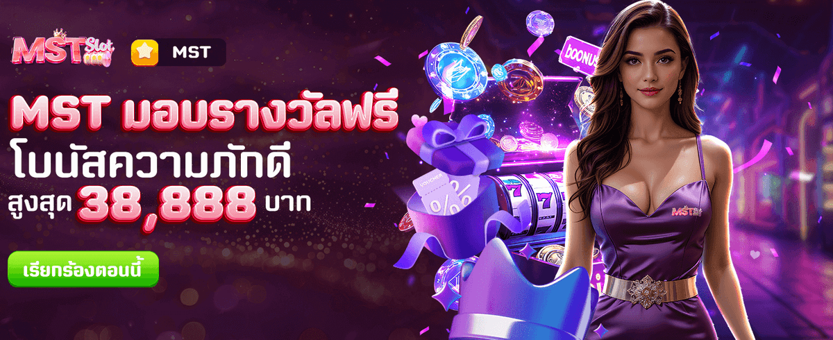 22fun ทางเข้า รับรางวัลฟรีทันที